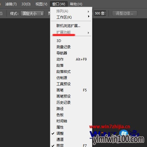 WIN10 64λϵͳphotoshopcc�������޷����ز����ô���