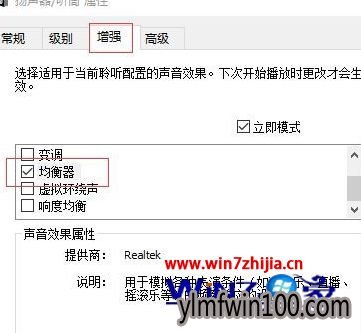 Win10 64λרҵ��ϵͳ��ô�����ص�����Ч