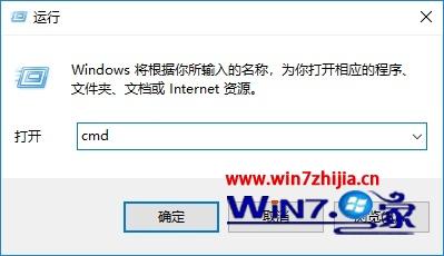 WIN10 64位系统如何查看和修改网卡mac物理地址 WIN10 64位系统如何查看和修改网卡mac物理地址