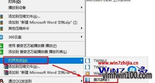 雨林木风Win10 64位系统优酷播放视频出现绿屏怎么办 雨林木风Win10 64位系统优酷播放视频出现绿屏怎么办