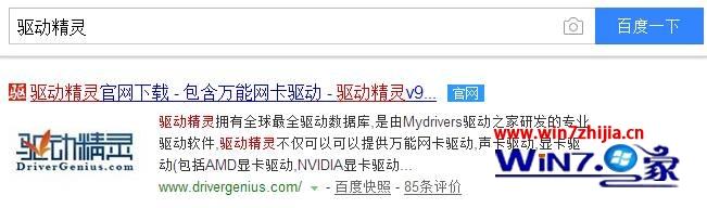 雨林木风Win10 64位系统优酷播放视频出现绿屏怎么办 雨林木风Win10 64位系统优酷播放视频出现绿屏怎么办