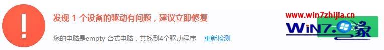 雨林木风Win10 64位系统优酷播放视频出现绿屏怎么办 雨林木风Win10 64位系统优酷播放视频出现绿屏怎么办