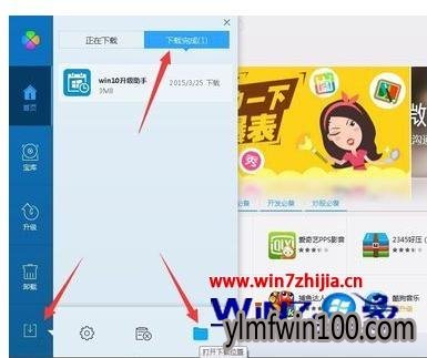 WIN10 64位系统升级助手无法打开如怎么办 WIN10 64位系统升级助手无法打开如怎么办