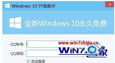 WIN10 64位系统升级助手无法打开如怎么办 WIN10 64位系统升级助手无法打开如怎么办