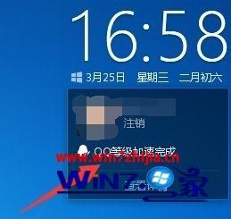 WIN10 64位系统升级助手无法打开如怎么办 WIN10 64位系统升级助手无法打开如怎么办