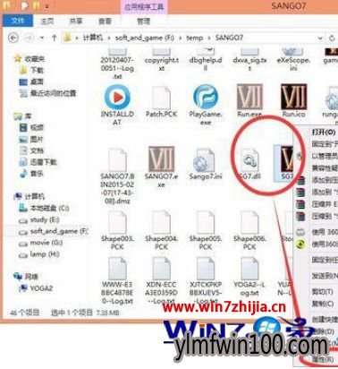 玩三国群英7总是花屏怎么办?win10玩三国群英7花屏解决方案
