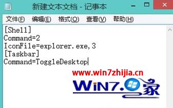 显示桌面图标不见了怎么办?WIN10桌面图标不见了的解决方法 显示桌面图标不见了怎么办?WIN10桌面图标不见了的解决方法