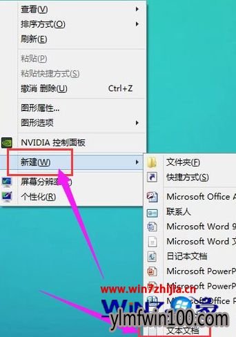显示桌面图标不见了怎么办?WIN10桌面图标不见了的解决方法 显示桌面图标不见了怎么办?WIN10桌面图标不见了的解决方法