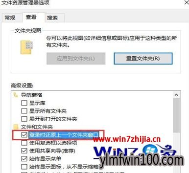 怎么恢复重启前的运行窗口?Win10重启后恢复之前运行的窗口的方法 怎么恢复重启前的运行窗口?Win10重启后恢复之前运行的窗口的方法