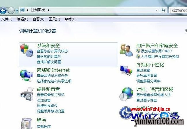 ����ľ��WIN7 64λϵͳ��ôɾ���������ӵķ���