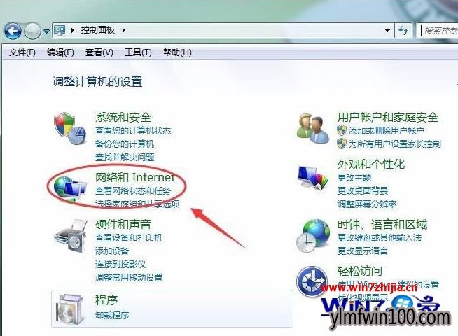 ����ľ��WIN7 64λϵͳ��ôɾ���������ӵķ���