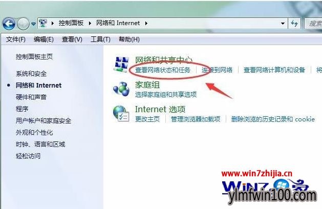 ����ľ��WIN7 64λϵͳ��ôɾ���������ӵķ���
