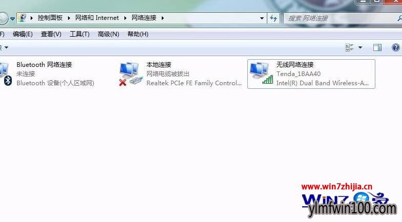 ����ľ��WIN7 64λϵͳ��ôɾ���������ӵķ���