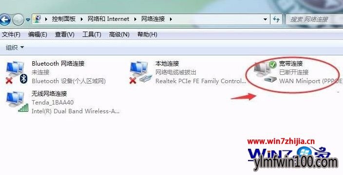 ����ľ��WIN7 64λϵͳ��ôɾ���������ӵķ���