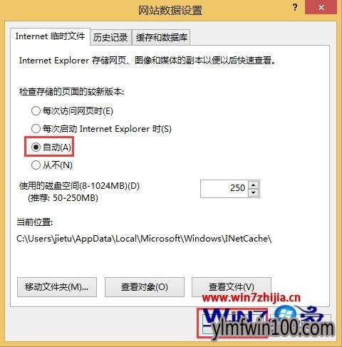 Windows8.1ϵͳ��ôʹ��360��ȫ��ʿ����ie8�����