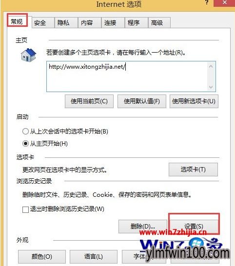 С��win10 64λϵͳie������������Ͽ���99%��������ô��