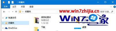 win1064λרҵ��ϵͳedge�ղؼж�ʧ����ô�� ��ô�һ�