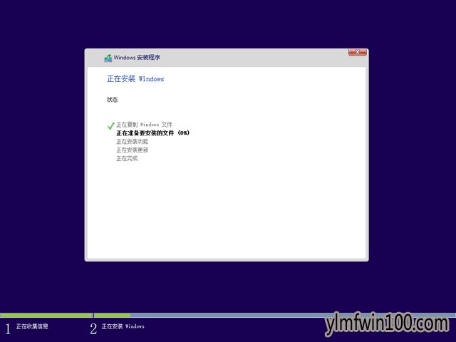 64位系统win10正式版版本号是多少