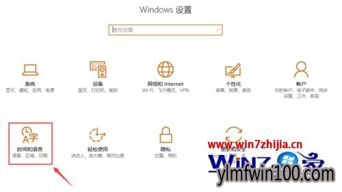 雨林木风WIN10 64位系统输入法怎么设置繁体和简体 雨林木风WIN10 64位系统输入法怎么设置繁体和简体