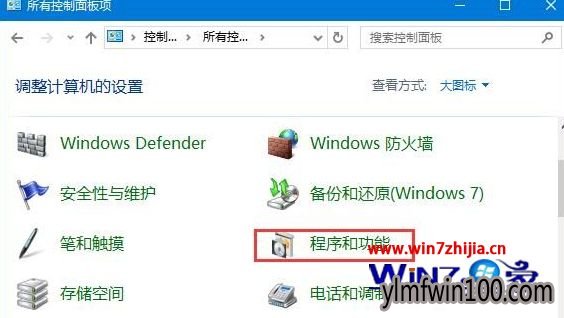 רҵ��Win10 64λϵͳ���ܽ���Զ�����������������Ӳ�����ô��