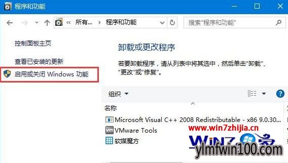 רҵ��Win10 64λϵͳ���ܽ���Զ�����������������Ӳ�����ô��