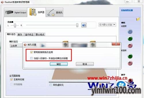 ����ľ��Win7 64λϵͳ�������ʱ���ǵ�����Ƶ�Ի�����ô��
