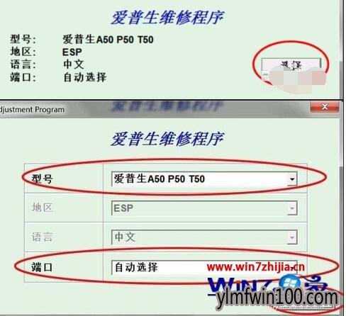 打印机清零的时候总是出现错误2000010怎么解决 打印机清零的时候总是出现错误2000010怎么解决