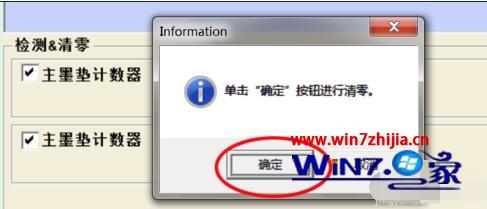 打印机清零的时候总是出现错误2000010怎么解决 打印机清零的时候总是出现错误2000010怎么解决