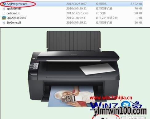 打印机清零的时候总是出现错误2000010怎么解决 打印机清零的时候总是出现错误2000010怎么解决