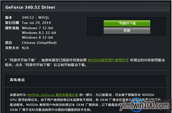 WIN10 64位系统DNF提示图表系统组建失败怎么修复的方法 WIN10 64位系统DNF提示图表系统组建失败怎么修复的方法