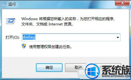 WIN10 64位系统DNF提示图表系统组建失败怎么修复的方法 WIN10 64位系统DNF提示图表系统组建失败怎么修复的方法