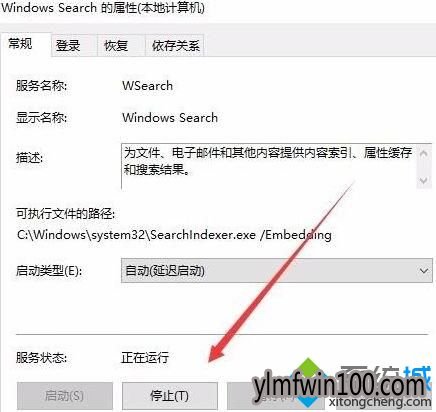 WIN10 64λװ����ϵͳ��ô�ر�windowssearch�ķ���