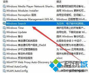 WIN10 64λװ����ϵͳ��ô�ر�windowssearch�ķ���