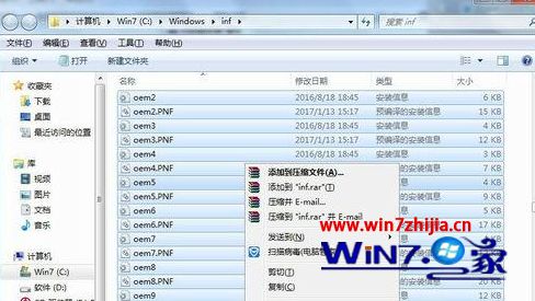 电脑安装打印机驱动时进度条停在90%怎么办?如何解决? 电脑安装打印机驱动时进度条停在90%怎么办?如何解决?