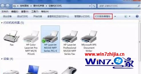 电脑安装打印机驱动时进度条停在90%怎么办?如何解决? 电脑安装打印机驱动时进度条停在90%怎么办?如何解决?
