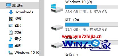 硬盘分区无法重命名怎么办?WIN10硬盘分区无法重命名的解决方法 硬盘分区无法重命名怎么办?WIN10硬盘分区无法重命名的解决方法