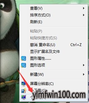桌面我的电脑不见了怎么办?WIN7桌面显示我的电脑找回的方法