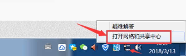 WIN8 64位装机版系统电脑网络适配器感叹号怎么办