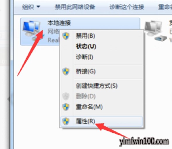 WIN8 64位装机版系统电脑网络适配器感叹号怎么办