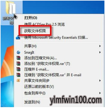 怎么获取.exe文件修改权限?WIN10系统获取.exe修改权限的方法