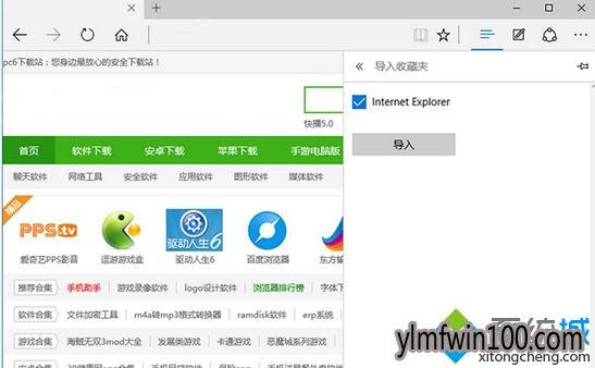 Edge浏览器收藏夹存储路径在哪里?浏览器收藏夹存储路径打开的方法 Edge浏览器收藏夹存储路径在哪里?浏览器收藏夹存储路径打开的方法