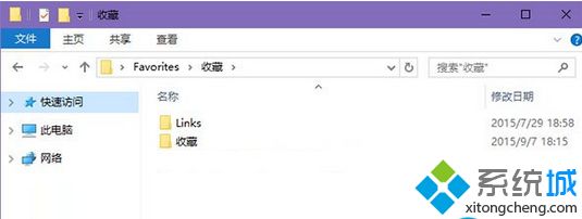 Edge浏览器收藏夹存储路径在哪里?浏览器收藏夹存储路径打开的方法 Edge浏览器收藏夹存储路径在哪里?浏览器收藏夹存储路径打开的方法
