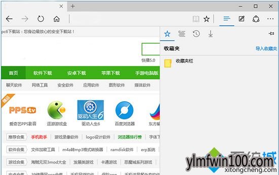 Edge浏览器收藏夹存储路径在哪里?浏览器收藏夹存储路径打开的方法 Edge浏览器收藏夹存储路径在哪里?浏览器收藏夹存储路径打开的方法