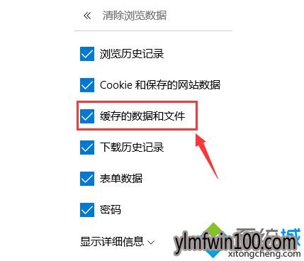 WIN10ϵͳ��ôɾ��Edge��������棿Win10ɾ��Edge���������ķ���