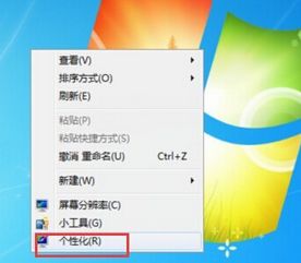 雨林木风WIN7 64位系统的crt显示器一直闪屏怎么解决 雨林木风WIN7 64位系统的crt显示器一直闪屏怎么解决