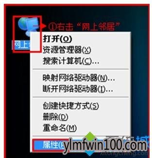 雨林木风WIN10系统如何安装Netcore磊科无线路由器 雨林木风WIN10系统如何安装Netcore磊科无线路由器