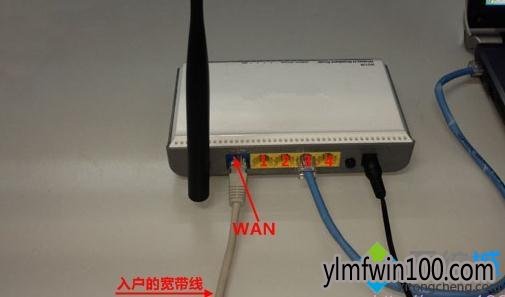 雨林木风WIN10系统如何安装Netcore磊科无线路由器 雨林木风WIN10系统如何安装Netcore磊科无线路由器