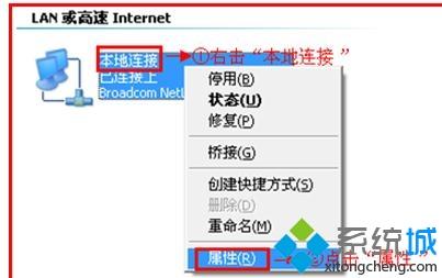雨林木风WIN10系统如何安装Netcore磊科无线路由器 雨林木风WIN10系统如何安装Netcore磊科无线路由器