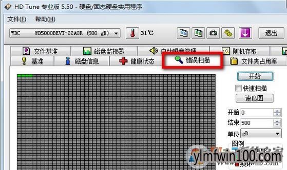 hdtune怎么使用|hdtune硬盘检测工具的详细图文教程