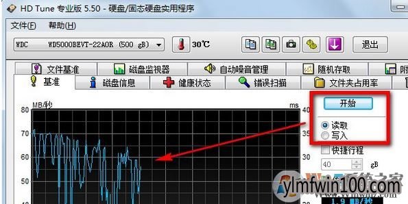 hdtune怎么使用|hdtune硬盘检测工具的详细图文教程